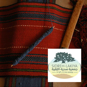 Sidreh – Lakiya Negev Weaving